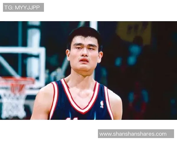 姚明:时代的见证者与篮球的传奇旅程 姚明:时代的见证者与篮球的传奇旅程