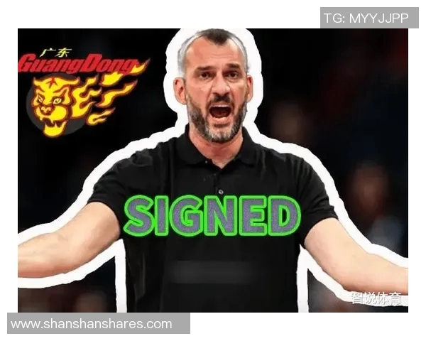 广东队教练组调整战术，助球队连胜收官